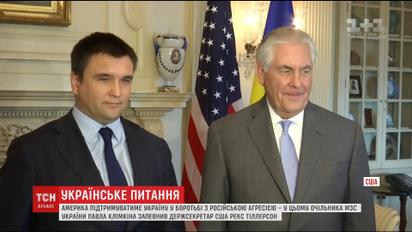 Рекс Тиллерсон заявил, что США будет максимально вовлечены в урегулирование ситуации в Донбассе