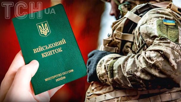 Як у ТЦК заробляють на мобілізації: військовий про зняття з розшуку 
