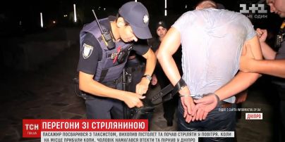 В Днепре мужчина открыл стрельбу после ссоры с таксистом