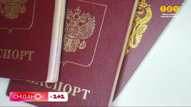 Чи будуть депортувати з російським паспортом