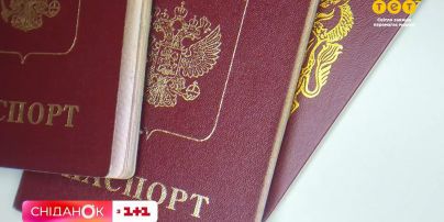 Чи будуть депортувати з російським паспортом
