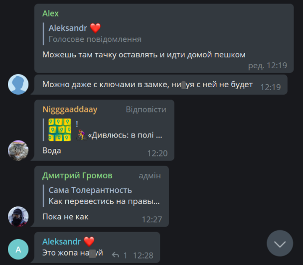 Скріншот
