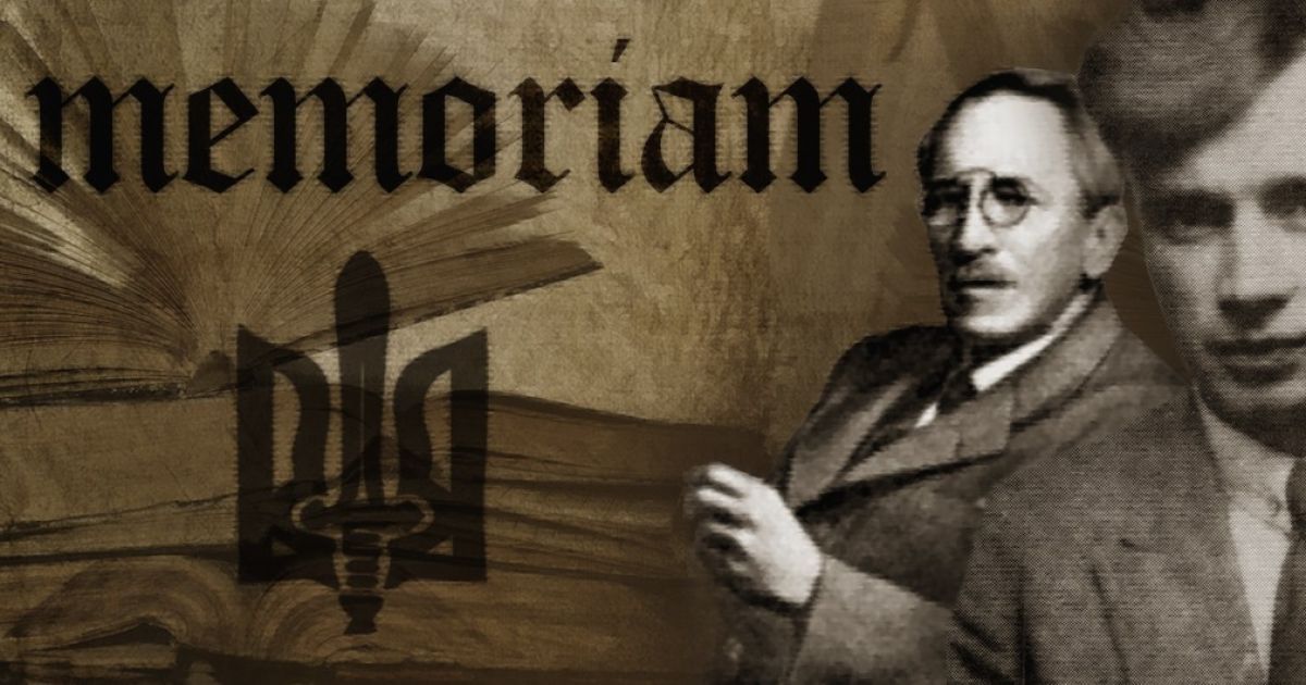 Не забути про Олега Ольжича