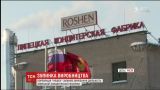 В апреле полностью остановят деятельность "Рошена" в российском Липецке