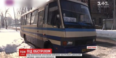На Донеччині бойовики обстріляли рейсовий автобус