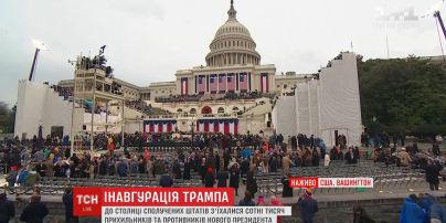 Нова епоха в США: Дональд Трамп складає присягу президента