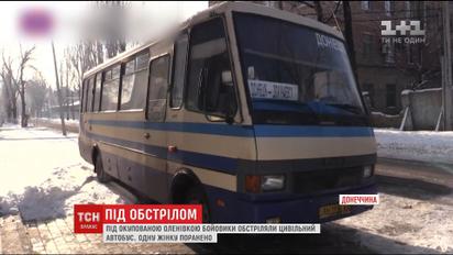 На Донеччині бойовики обстріляли рейсовий автобус