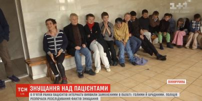 Голі, брудні і під замком: у психоневрологічному інтернаті санітари знущались з хворих