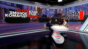 Изменения политического курса России! Куда пойдет война? 