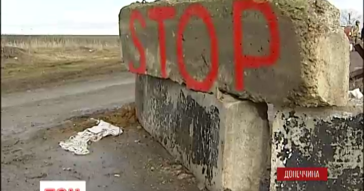 Бойовики атакували блокпост