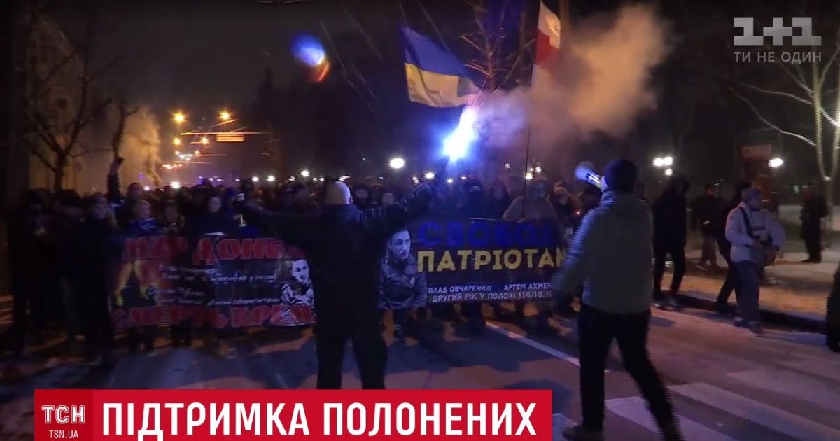 Ультрас "Динамо" и "Десны" объединились в совместном марше ради пленных фанатов луганской "Зари"