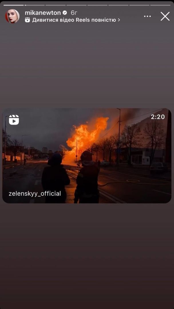 Мика Ньютон отреагировала на массированный ракетный обстрел Киева / © facebook.com/mika.newton