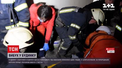 Новости Украины: в каком состоянии находятся пострадавшие при взрыве в Одессе
