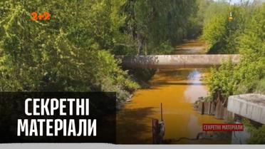 В Киеве пожелтела река Лыбедь: что стало причиной – "Секретные материалы"