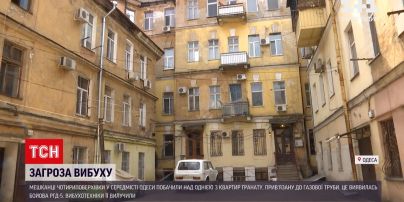 Новости Украины: в Одессе едва не взорвался дом, неизвестный привязал гранату к газовой трубе