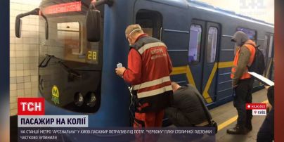 Новини України: у столичній підземці людина потрапила під колеса потяга