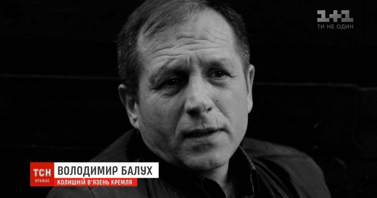 Бывшие пленники Кремля требуют освободить фигурантов дела Шеремета