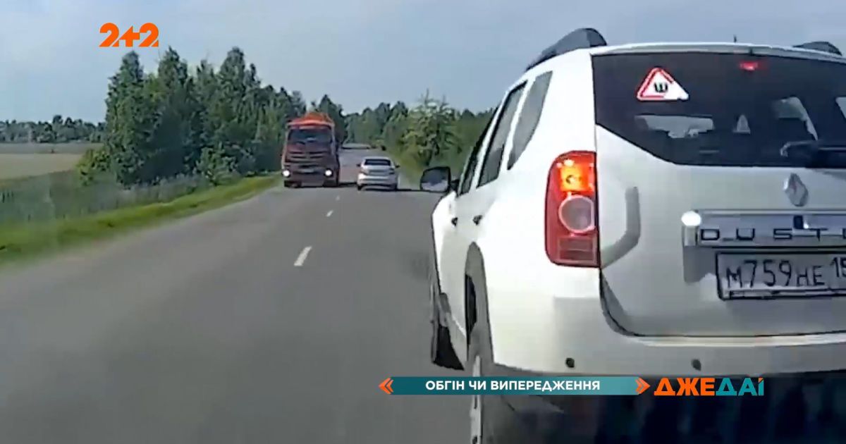 Что такое опережение и обгон и как правильно их выполнять