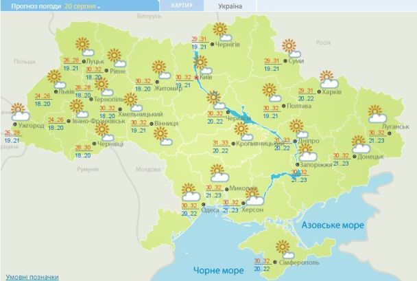 Прогноз погоды в Украине на 20 августа 2017 года / © Укргидрометцентр