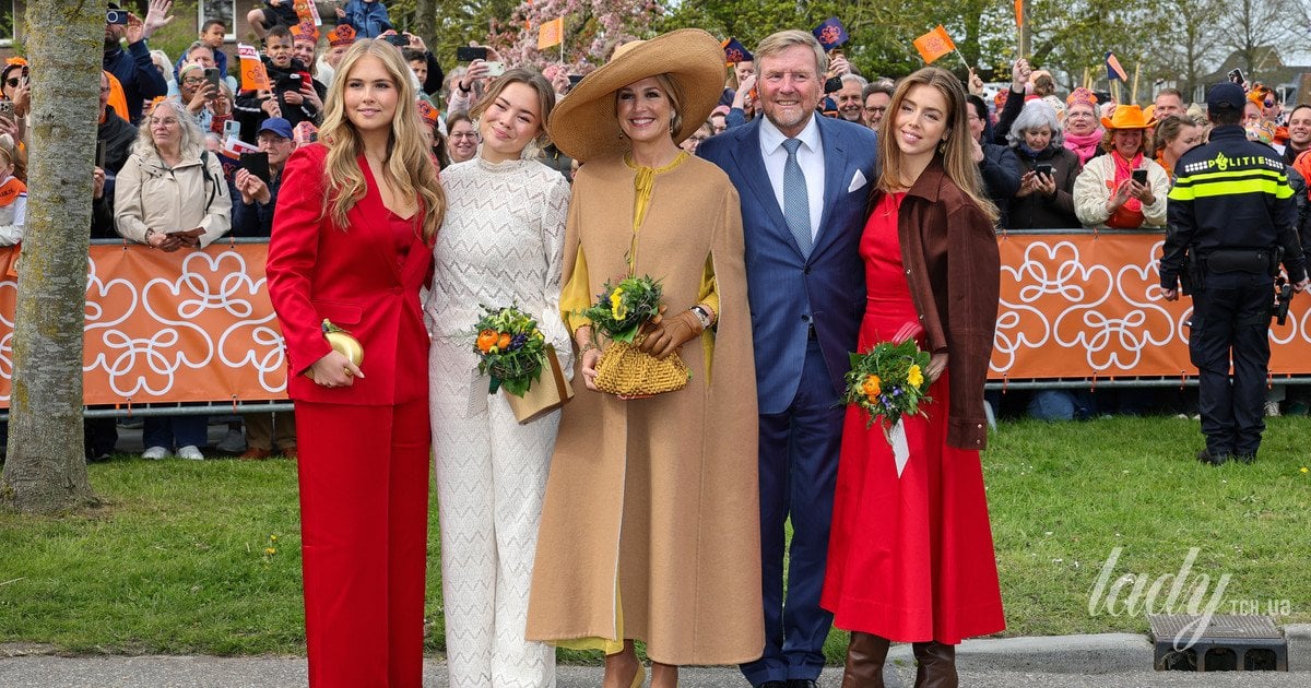 Королевская семья Нидерландов