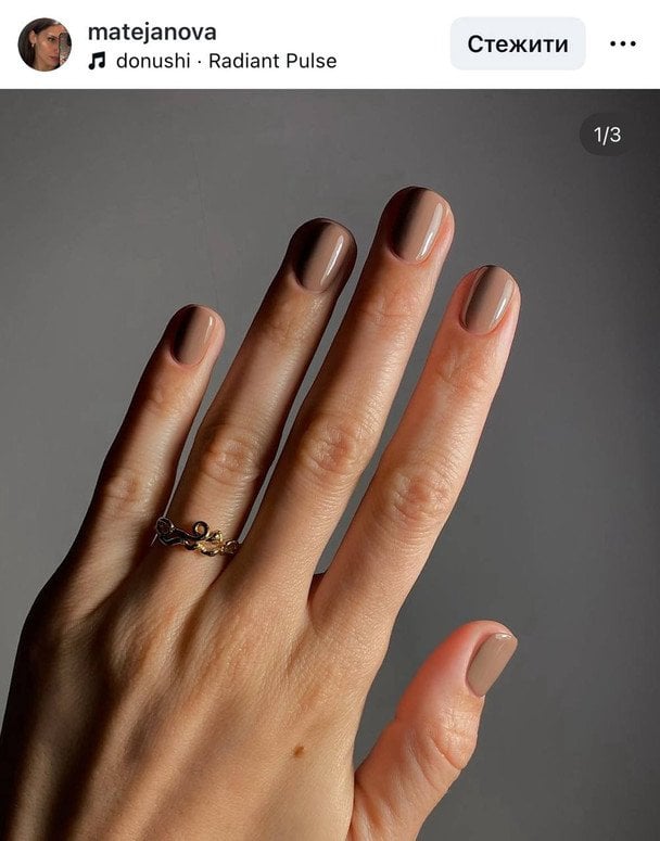 Нігті кольору капучино  / © Instagram