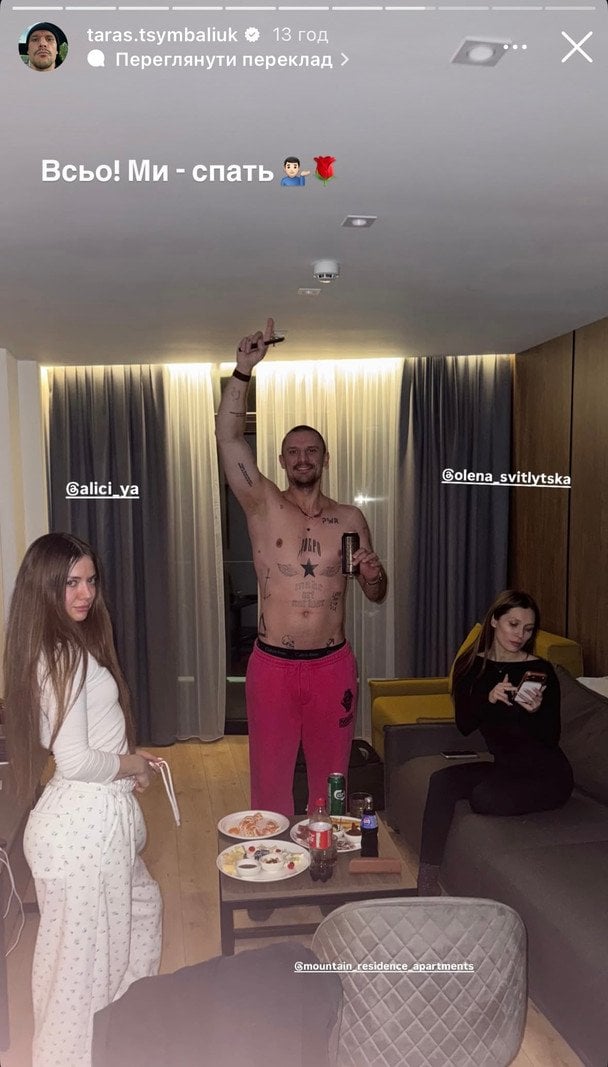 Тарас Цимбалюк