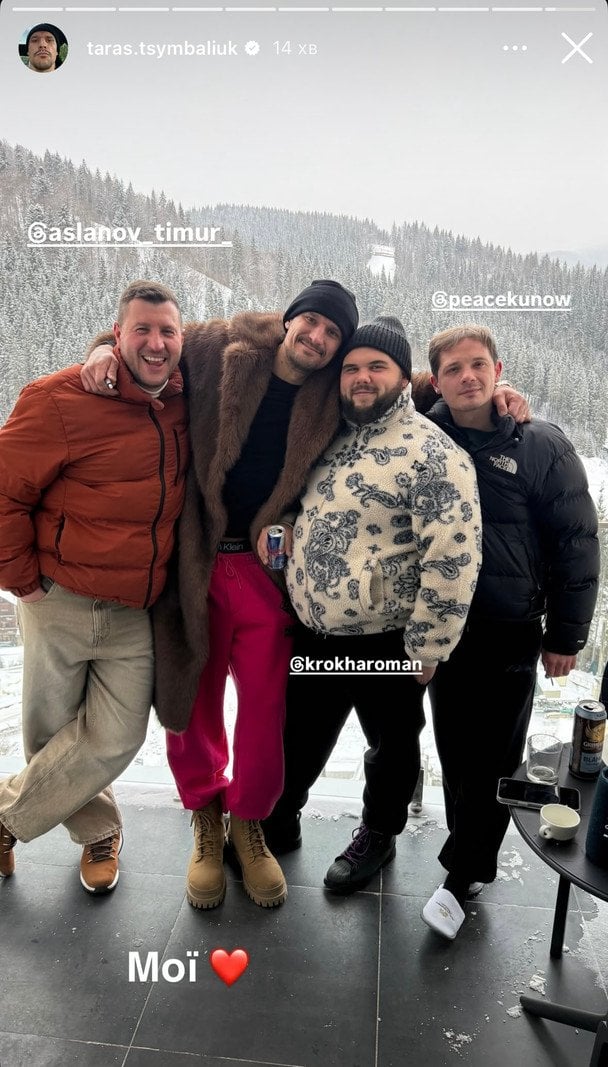 Тарас Цимбалюк