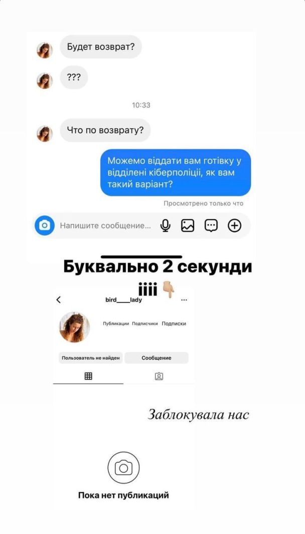 © instagram.com/repyahovakate