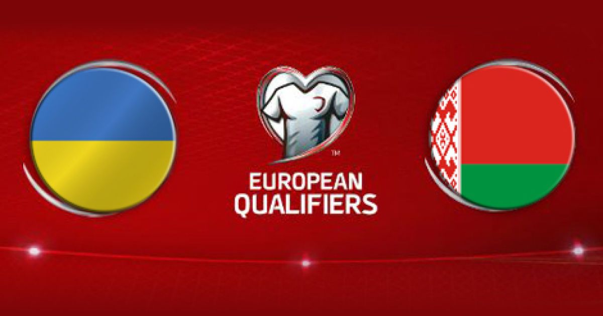 Поєдинок Україна &ndash; Білорусь відбудеться 5 вересня