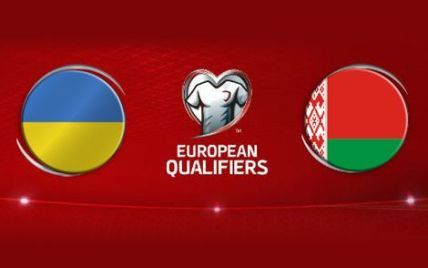 Матч відбору до Євро-2016 Україна - Білорусь розсудить арбітр з Ізраїлю