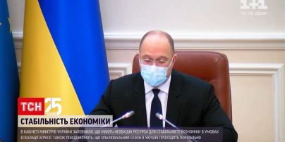 Шмигаль заявив, що економіка зможе залишитись стабільною у разі ескалації з боку Росії | Новини України