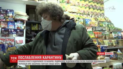 Уперше за два тижні у Чернівцях відкрилися продовольчі базари