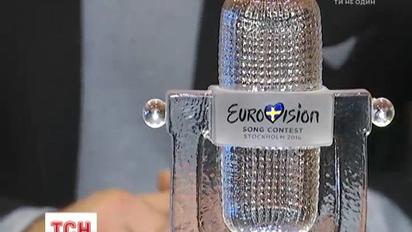 Украина может потерять возможность провести Евровидение в 2017 году