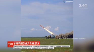 Ворог не помітить: на Одещині випробували удосконалені крилаті ракети