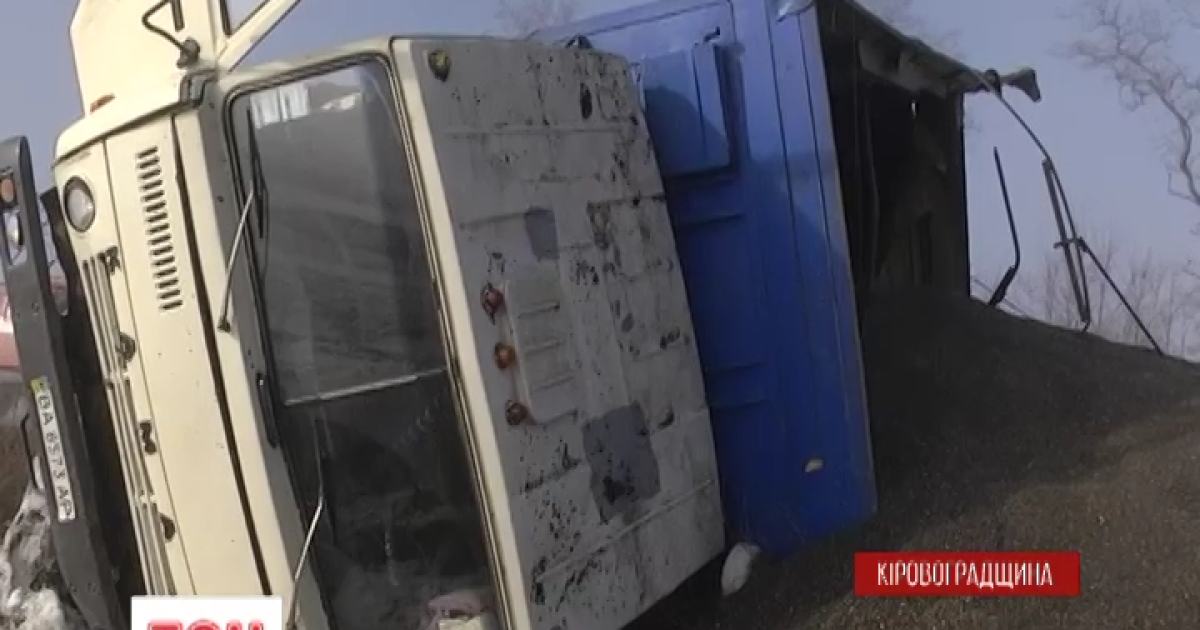 На одной из трасс перевернулся грузовик