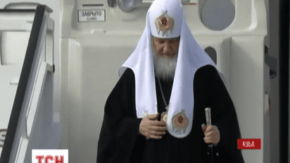 Куба встречает Папу Римского