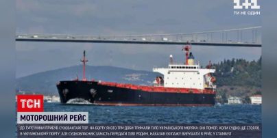 Новости мира: тело украинского моряка 3 дня пролежало на судне Тор в обычной каюте