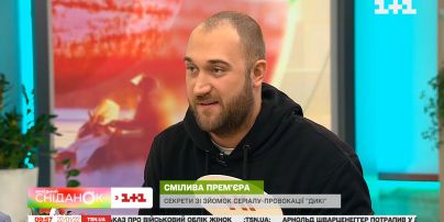 Руслан Ханумак розповів про свій новий гумористичний серіал "Дикі"