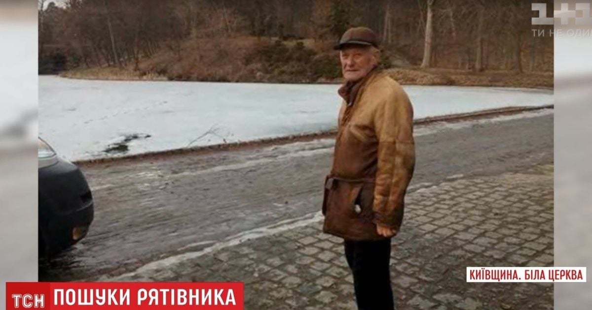 В Белой Церкви ищут загадочного спасителя двух девочек из-под льда