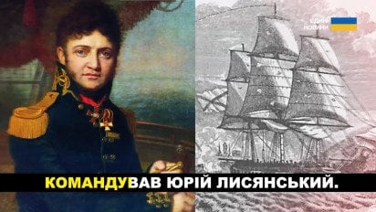 Українці в Бразилії: як емігранти створили Нову Україну за океаном