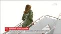 Мир обсуждает надпись на куртке Мелании Трамп во время визита в центр для детей нелегальных мигрантов