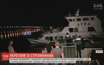 В Днепре копам пришлось вплавь преследовать вооруженного парня