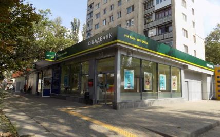 В Харькове неизвестные подорвали и ограбили банкомат