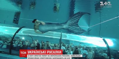 Професія русалки: як заробляють колишні майстри спорту з плавання