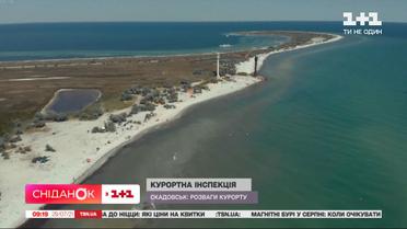 Какие развлечения для отдыхающих предлагает Скадовск