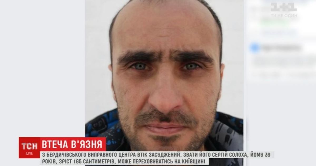 На Житомирщине из колонии сбежал неоднократно судимый заключенный