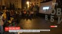 Свечи и воспоминания: под офисом президента проходит акция памяти Екатерины Гандзюк