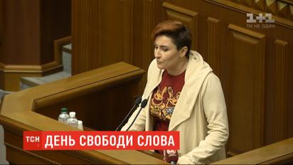 Не заважати працювати і захищати: день у Раді присвятили безпеці журналістів