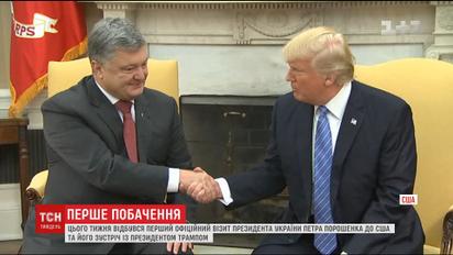 Ніколи такого потужного візиту до США не було, - Петро Порошенко