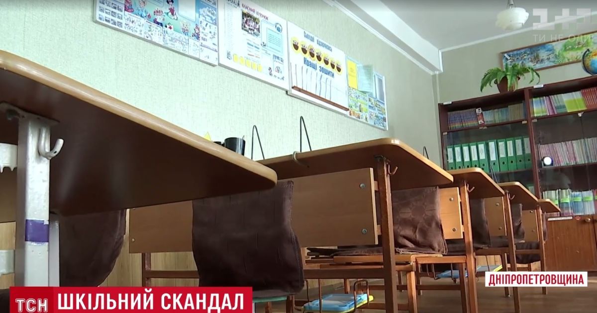 Третьокласник затероризував школярів до відмови ходити на уроки в Кривому Розі